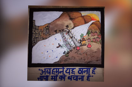 Rangoli Competition